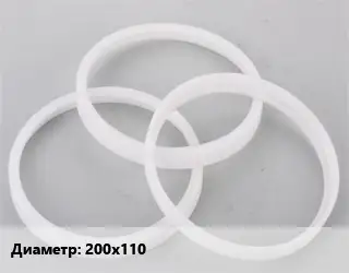 Кольцо полипропилен, полиэтилен, металлопластик 200х110 ПВХ-поливинилхлорид редукционное